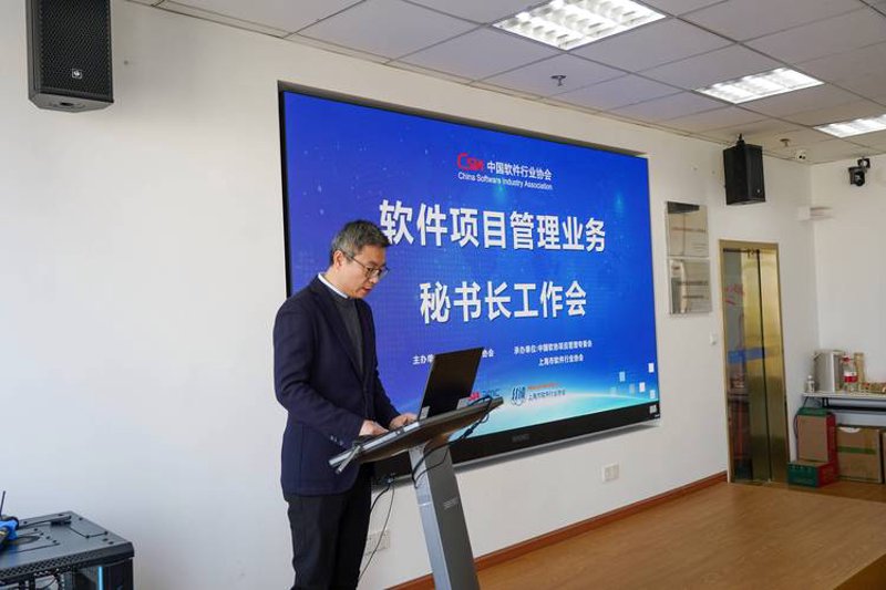 OA办公系统:轻松提升工作效率的利器