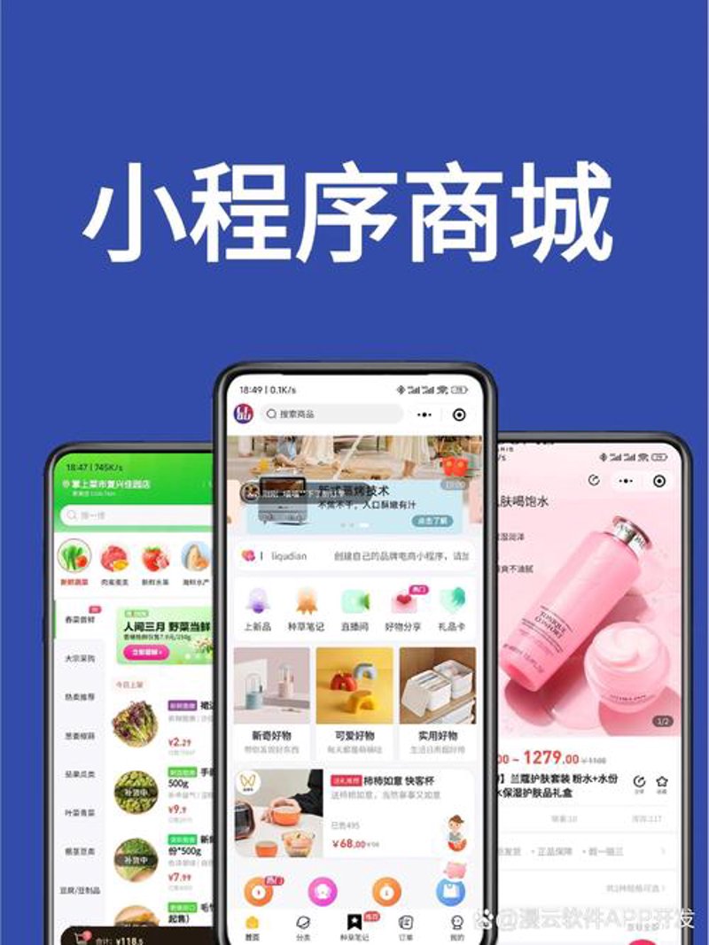 企业信息化建设选购指南:打造高效办公模式