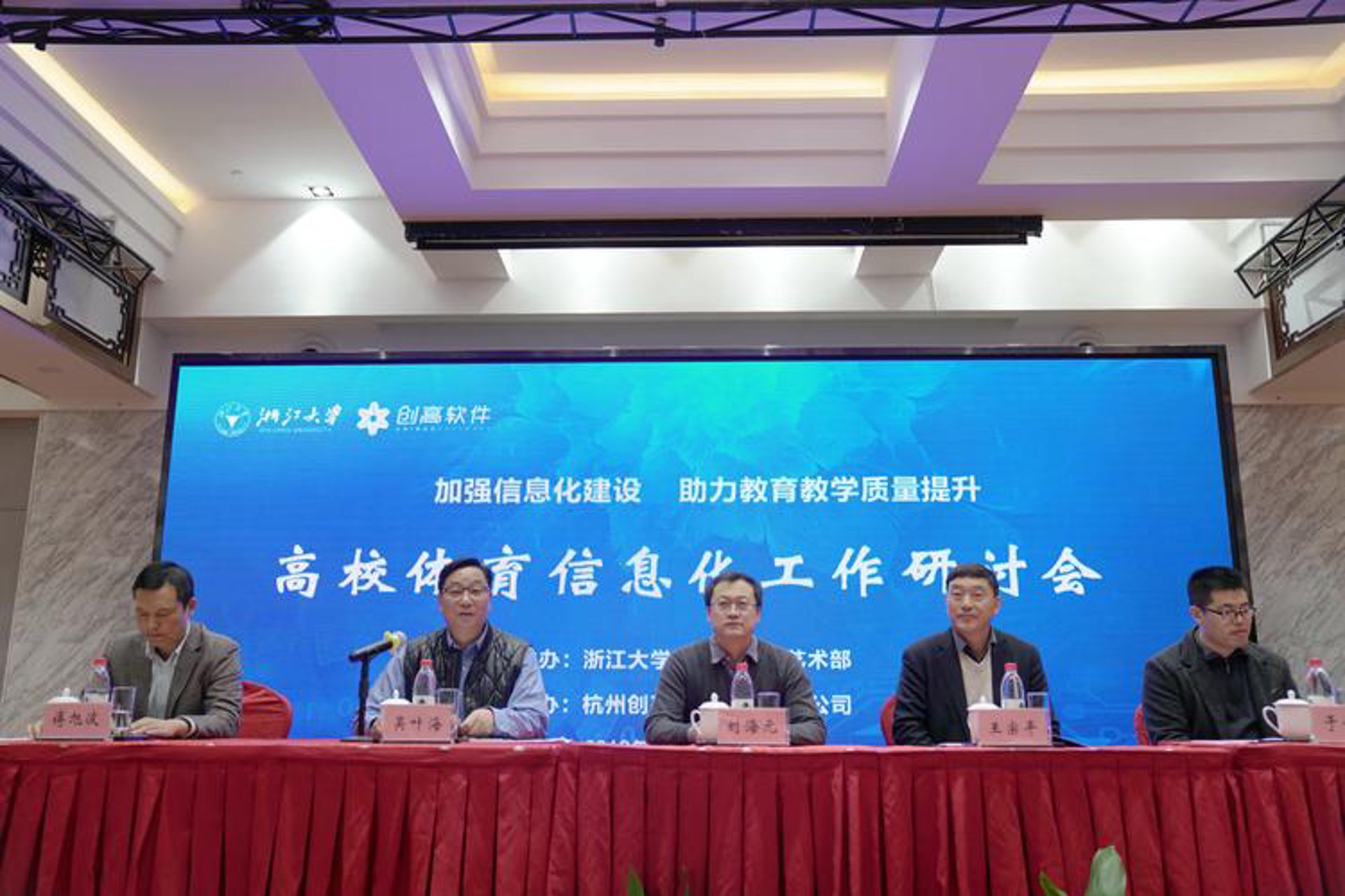 虔康信息科技